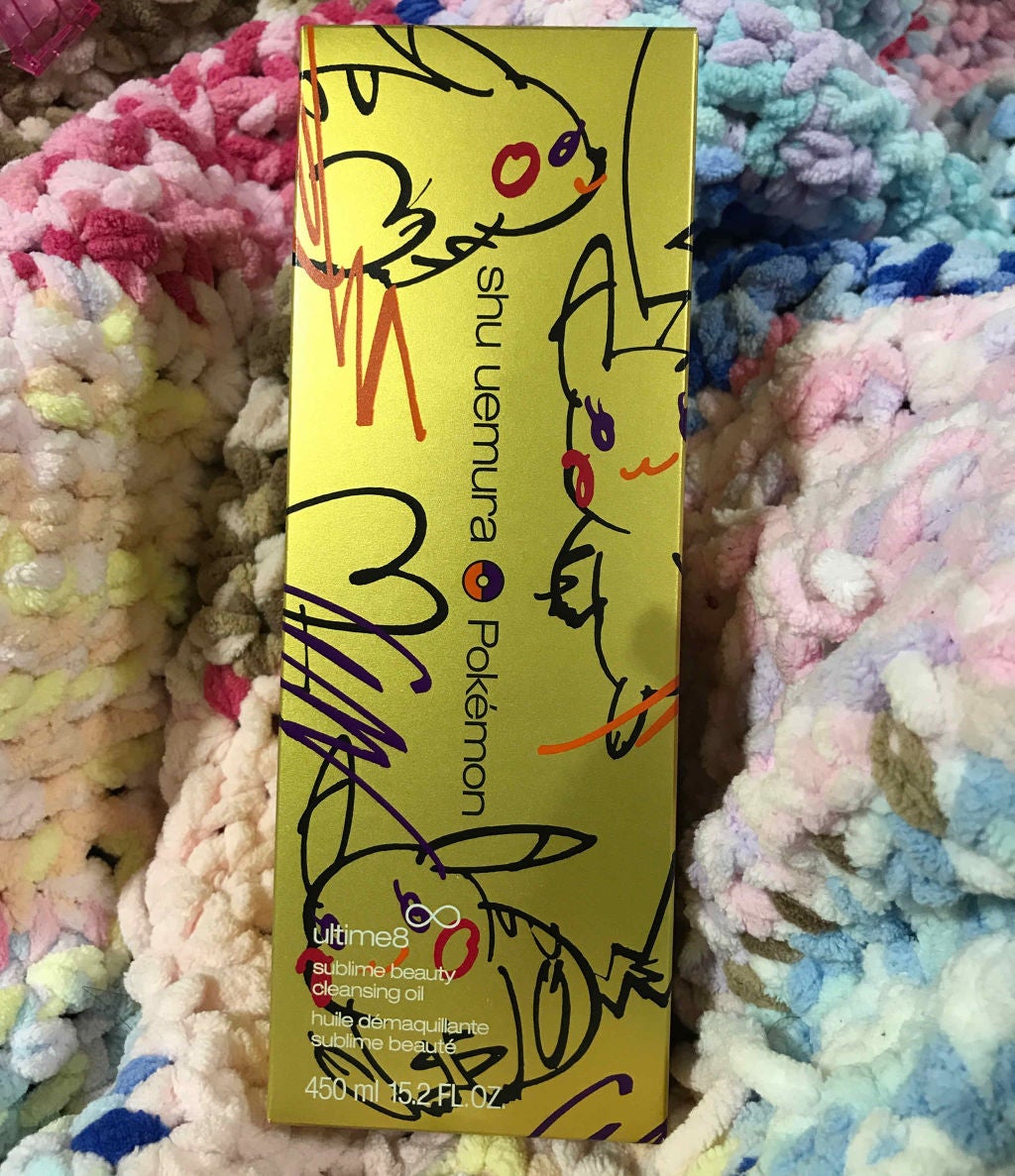 (旧)アルティム8∞ スブリム ビューティ クレンジング オイル/shu uemura/オイルクレンジングを使ったクチコミ(1枚目)