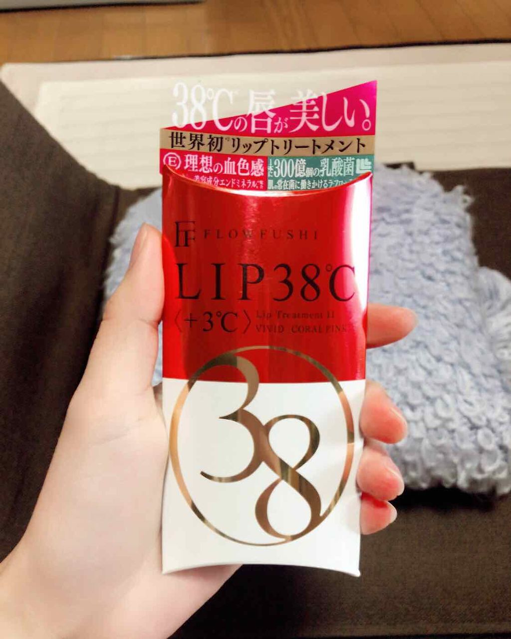 38°C / 99°F リップトリートメント (リップ美容液)/UZU BY FLOWFUSHI/リップケアを使ったクチコミ（1枚目）