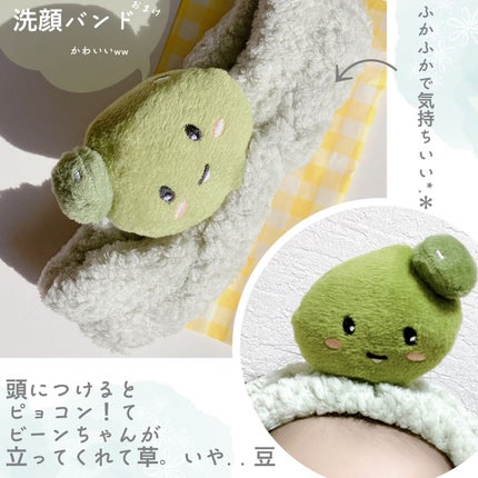 緑豆弱酸性クレンジング/beplain/クレンジングクリームを使ったクチコミ(8枚目)