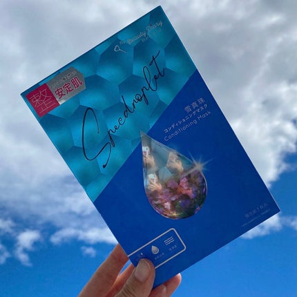 我的美麗日記(私のきれい日記) 雪真珠コンディショニングマスク/我的美麗日記/シートマスク・パックを使ったクチコミ(6枚目)