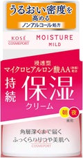 モイスチュアマイルド クリーム b