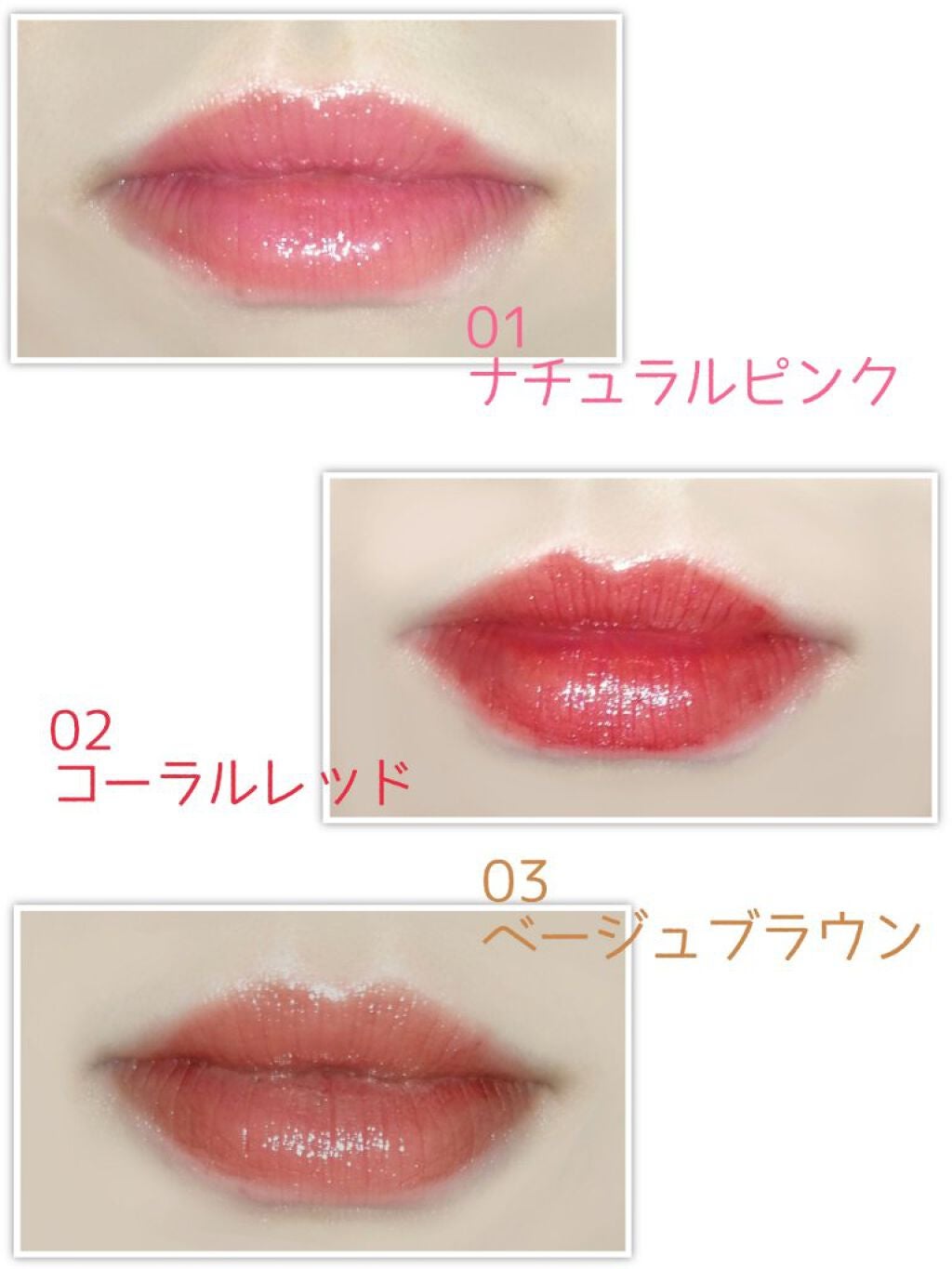 ウォータリーティントリップ/CEZANNE/リップティントを使ったクチコミ(2枚目)