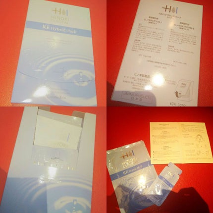 REハイブリッドパック/ヒノキ肌粧品/シートマスク・パックを使ったクチコミ(1枚目)