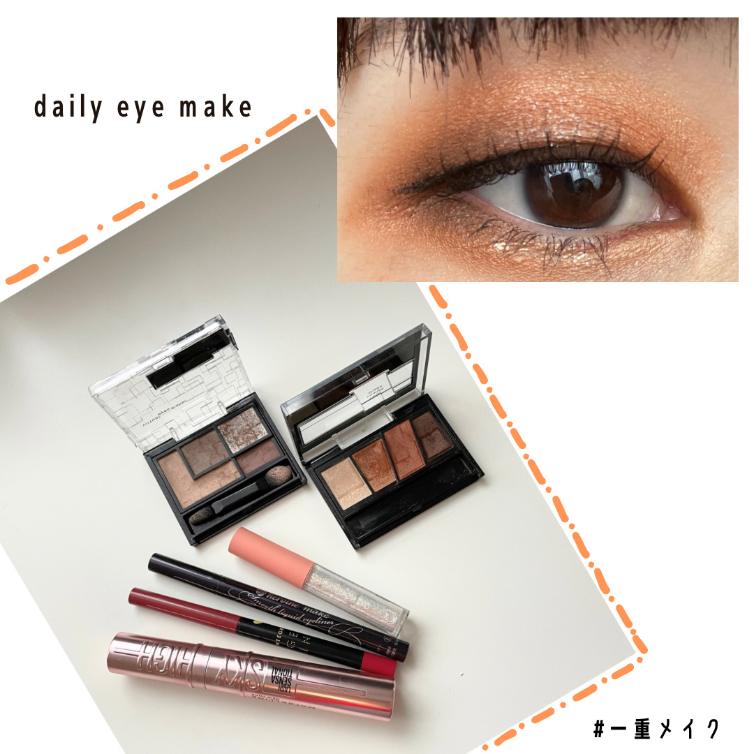  ワオ アイ グリッター/U/CHOO/グリッターを使ったクチコミ（1枚目）