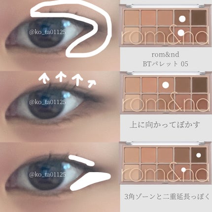 マイフェイブピースアイシャドウ/HOLIKA HOLIKA/単色アイシャドウを使ったクチコミ(2枚目)