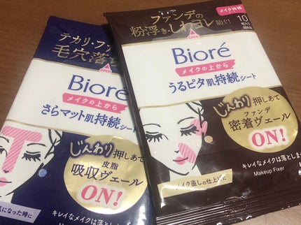 ビオレ メイク持続シート さらマット肌/ビオレ/フェイスシートを使ったクチコミ(1枚目)