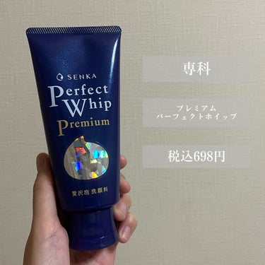 プレミアムパーフェクトホイップ /SENKA（専科）/洗顔フォームを使ったクチコミ（2枚目）