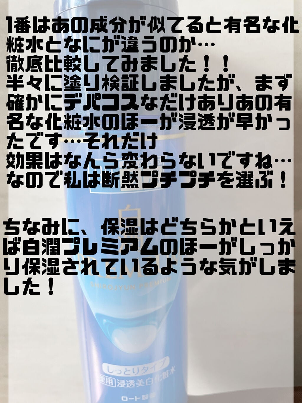 N.M.FアクアアンプルマスクJEX/MEDIHEAL/シートマスク・パックを使ったクチコミ(7枚目)