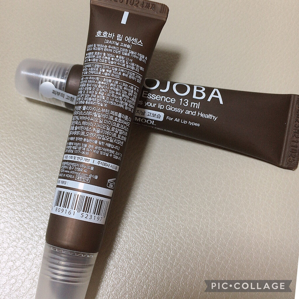  ホホバリップエッセンス/SIDMOOL/リップ美容液を使ったクチコミ（2枚目）