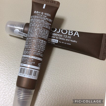 ホホバリップエッセンス/SIDMOOL/リップ美容液を使ったクチコミ(2枚目)