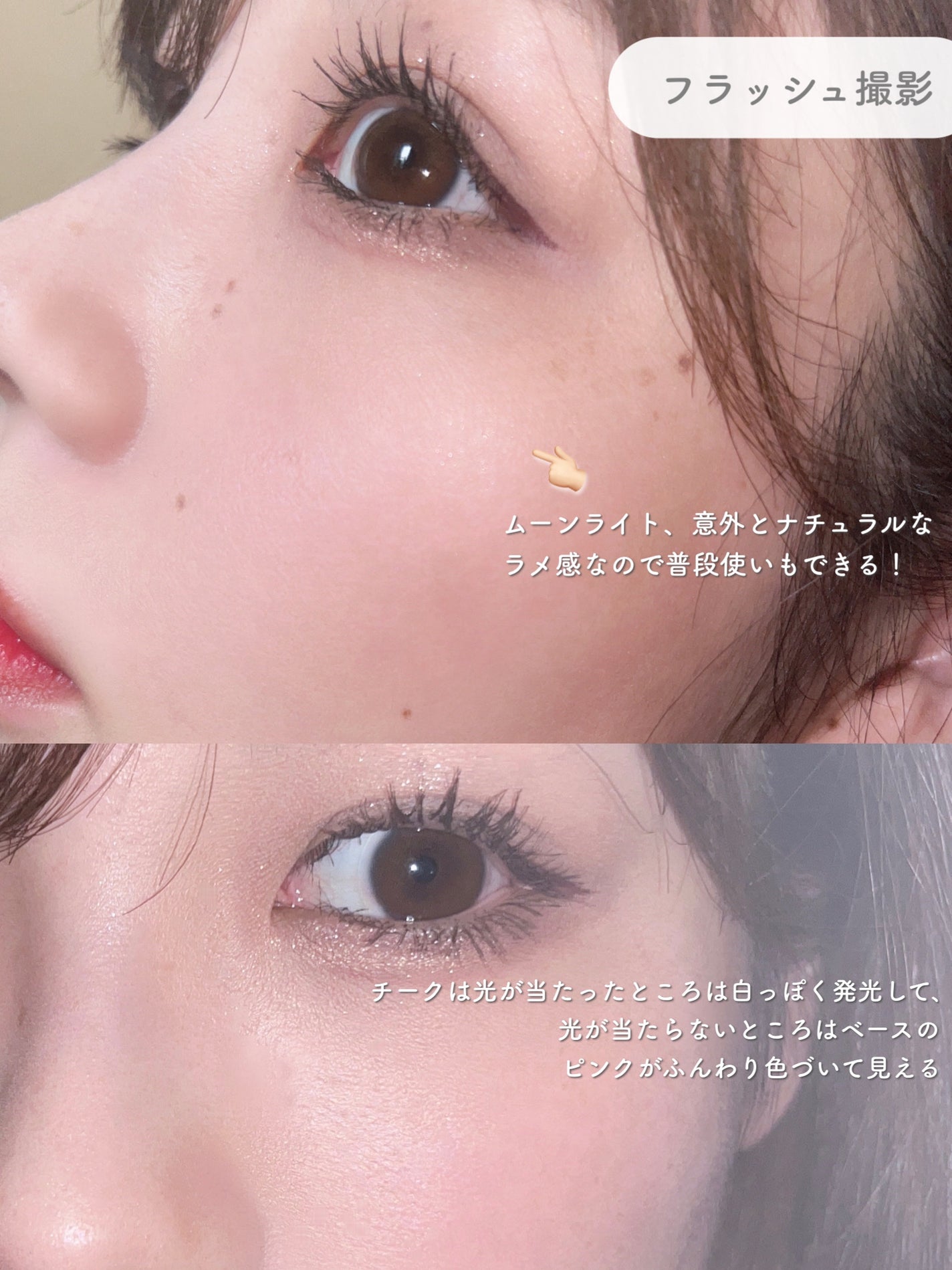 アイムスティックシャドウシマー/i’m meme/スティックアイシャドウを使ったクチコミ(8枚目)