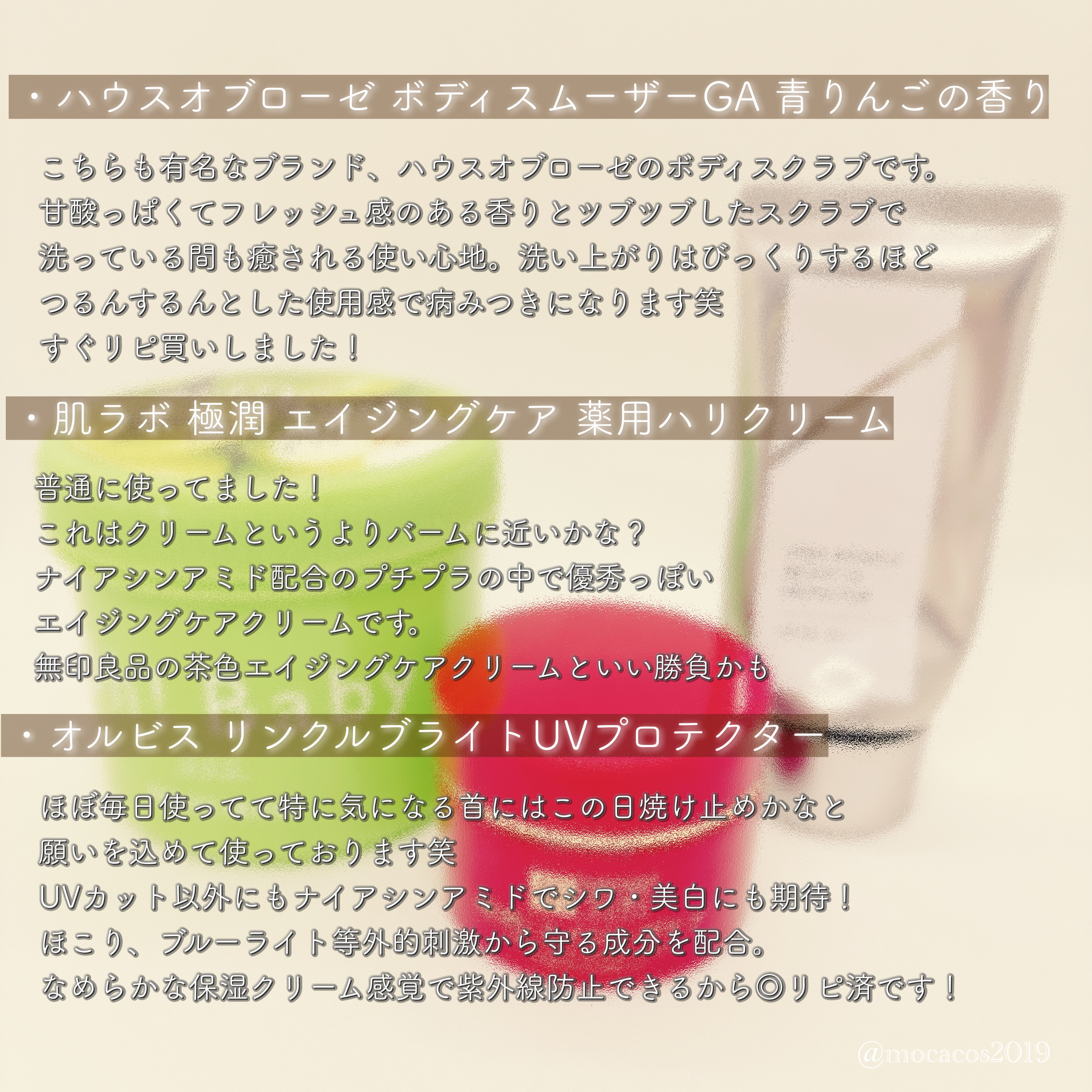 ボディ スムーザー  GA (青りんごの香り)（限定）/ハウス オブ ローゼ/ボディスクラブを使ったクチコミ（3枚目）