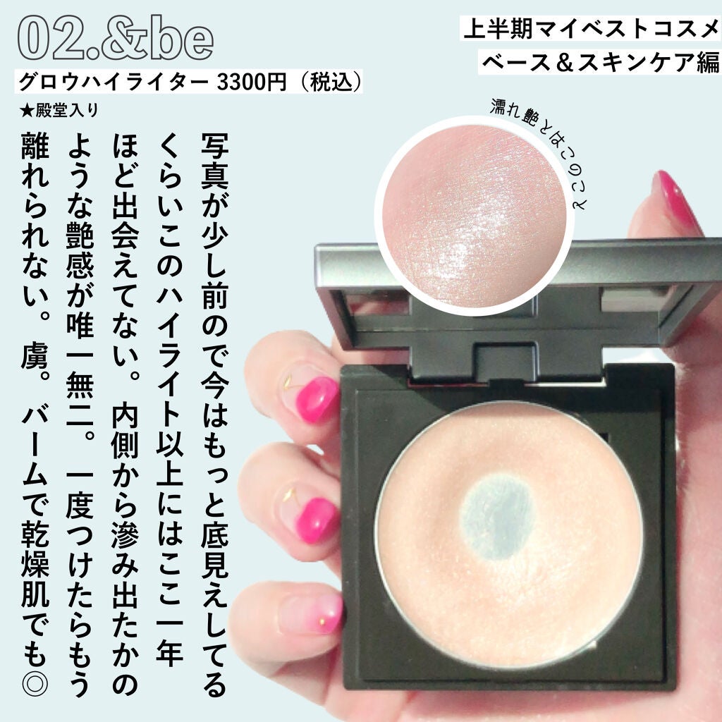 フェイスパウダー/DECORTÉ/ルースパウダーを使ったクチコミ(3枚目)