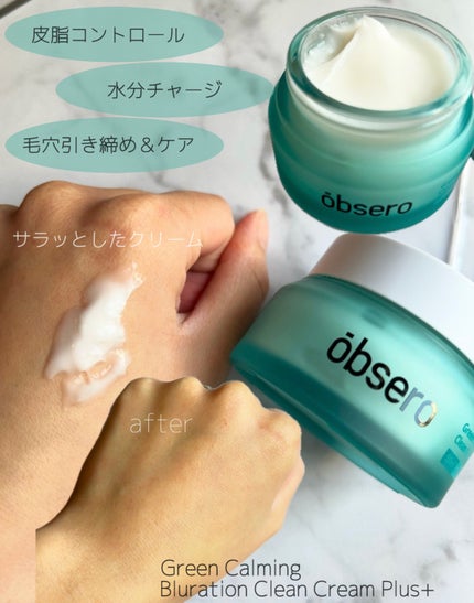 グリーンカーミングブルーレーションクリーンアンプル/obsero/美容液を使ったクチコミ(4枚目)