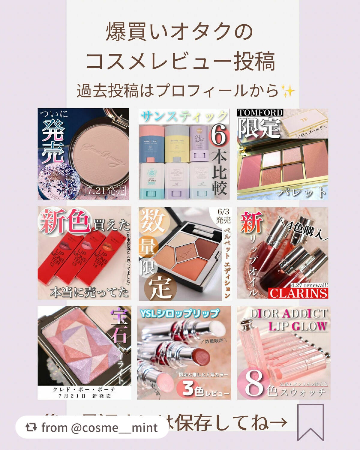 スキルレスライナー/LUMIURGLAS/リキッドアイライナーを使ったクチコミ(5枚目)