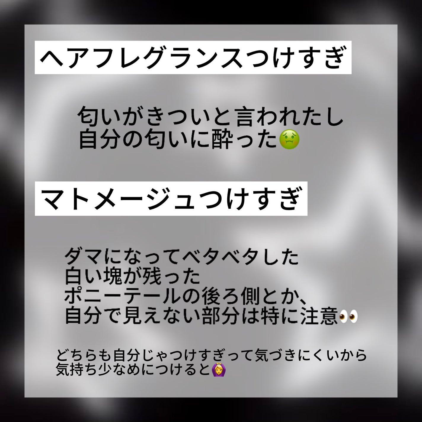 いお on LIPS 「【もはや黒歴史⁉️やって後悔したヘアケア】こんにちは!今回は私..」(3枚目)