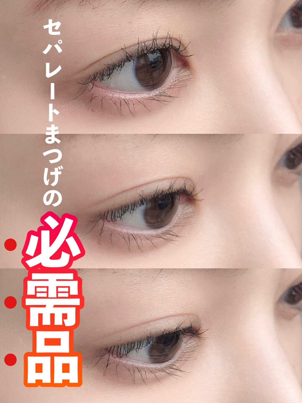 マスカラコーム メタルN（ナチュラル）/チャスティ/その他化粧小物を使ったクチコミ（1枚目）