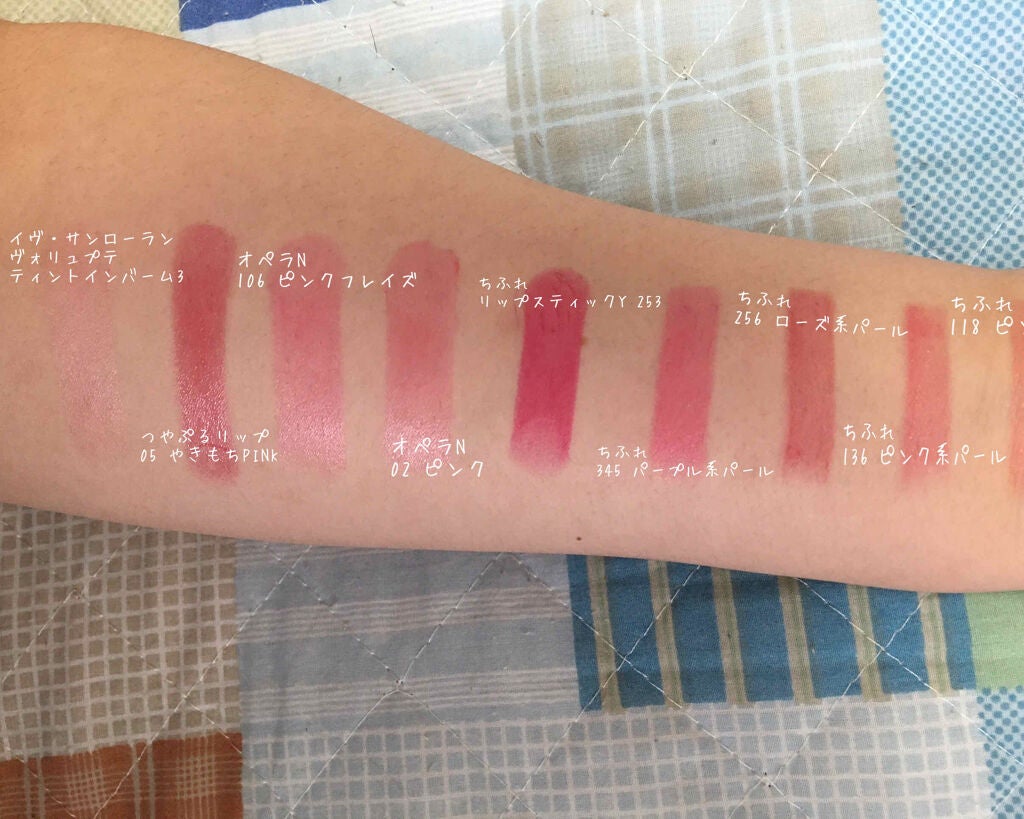 オペラ リップティント N/OPERA/リップティントを使ったクチコミ(2枚目)