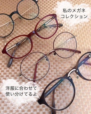 🤓わたしのメガネコレクション🤓

安くて早くその日に仕上がる・そして視力も測ってくれる・レンズ代込み込みなメガネ🤓✋

ZoffとJINSでしか作りません🤓✋

その日の気分やお洋服に合わせて
使い分け