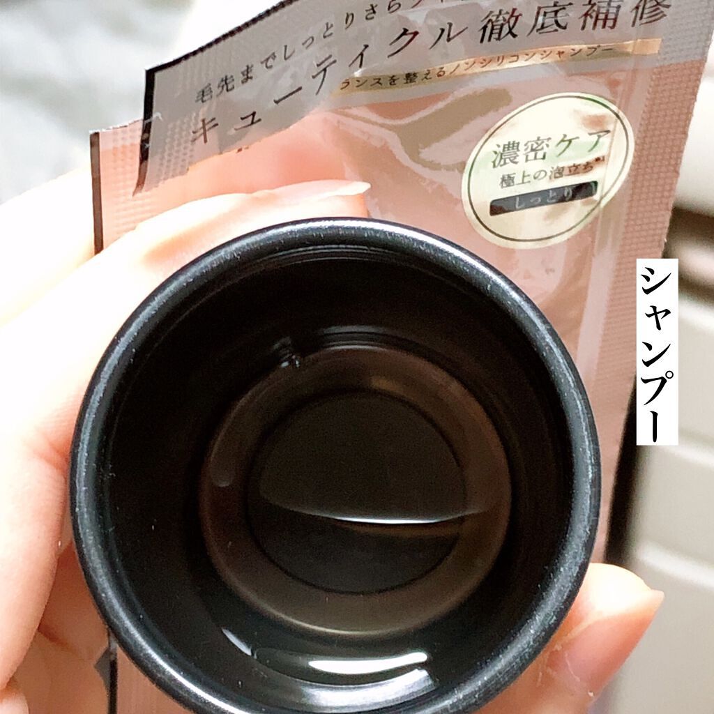 プレミアムイオン ダメージケアシャンプー (モイスト＆リペア) /IONICO/市販シャンプーを使ったクチコミ（3枚目）