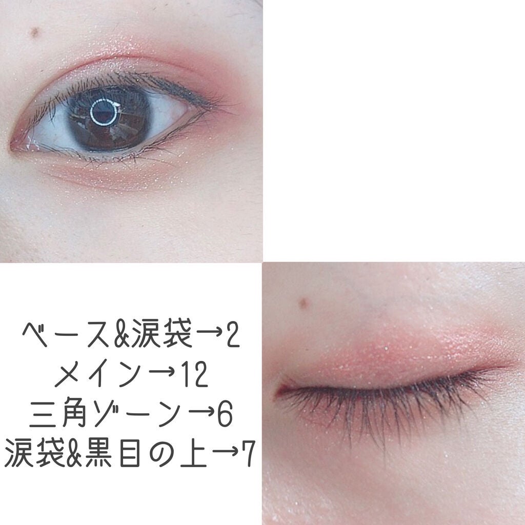 バレンタインボックス3ローズモーメント/VAVI MELLO/アイシャドウパレットを使ったクチコミ(4枚目)