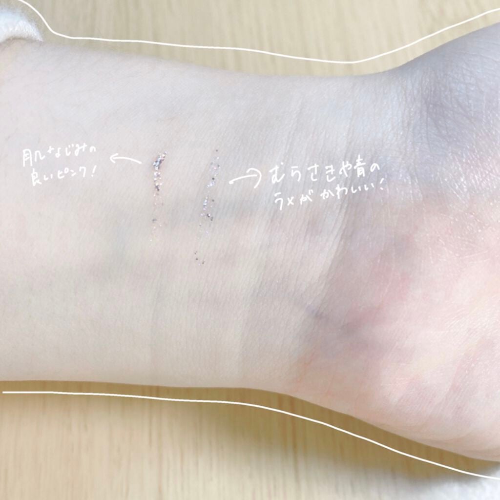 グリッターイルミネーションライナー/CipiCipi/リキッドアイライナーを使ったクチコミ(2枚目)