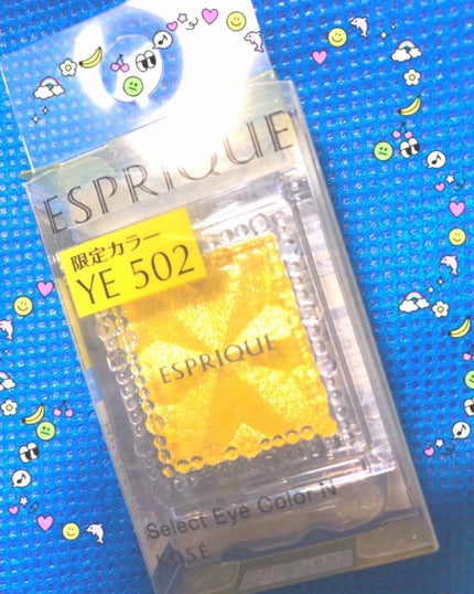 セレクト アイカラー/ESPRIQUE/単色アイシャドウを使ったクチコミ(1枚目)