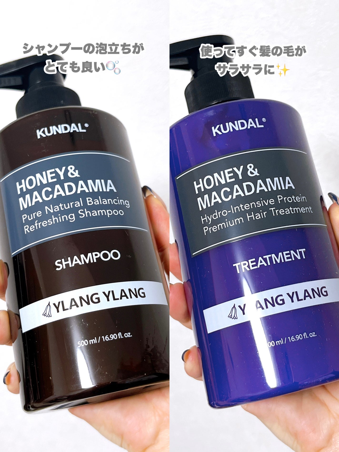 ネイチャーシャンプー/KUNDAL/市販シャンプーを使ったクチコミ(3枚目)