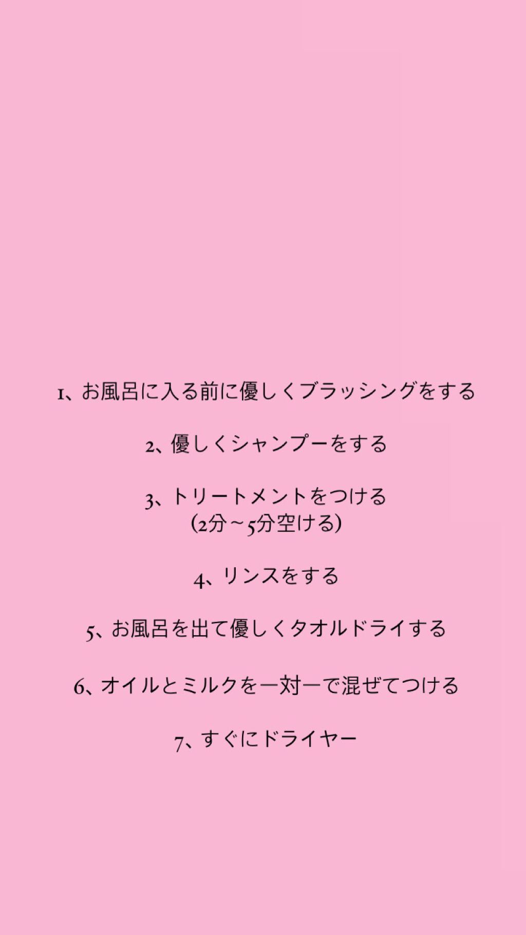 フィーノ　プレミアムタッチ　濃厚美容液ヘアマスク/フィーノ/ヘアマスク・ヘアパックを使ったクチコミ（2枚目）