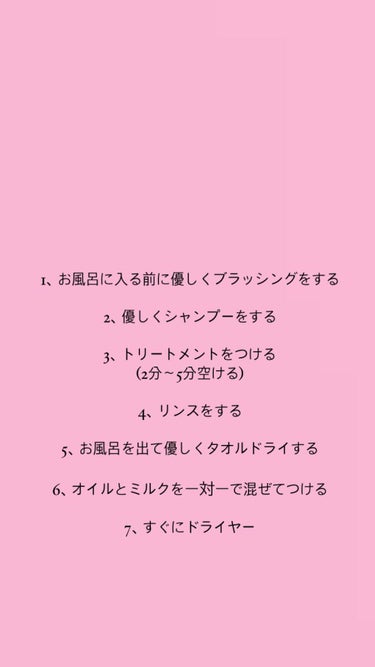 海藻 ヘア エッセンス しっとり/ラサーナ/ヘアオイルを使ったクチコミ（2枚目）