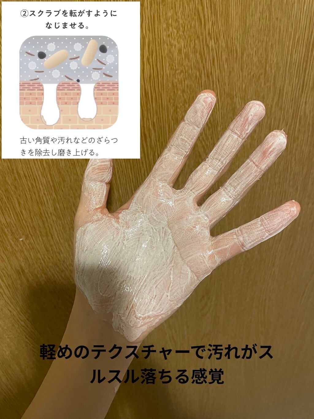 スクラビング マッド ウォッシュ/KANEBO/洗顔フォームを使ったクチコミ(4枚目)