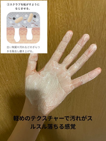 スクラビング マッド ウォッシュ/KANEBO/洗顔フォームを使ったクチコミ(4枚目)