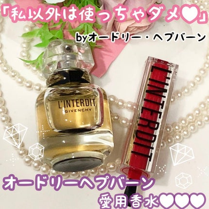 ランテルディ ソリッド パフューム/GIVENCHY/練り香水を使ったクチコミ(1枚目)