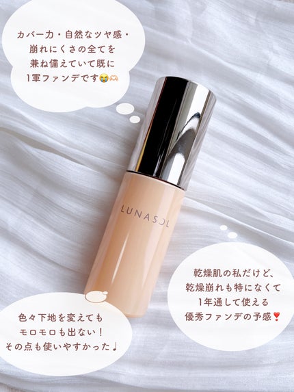 ã¯ã©ãªãã£ãããŠãªã¯ã€ã/LUNASOL/ãªããããã¡ã³ããŒã·ã§ã³ã䜿ã£ãã¯ãã³ãïŒ6æç®ïŒ