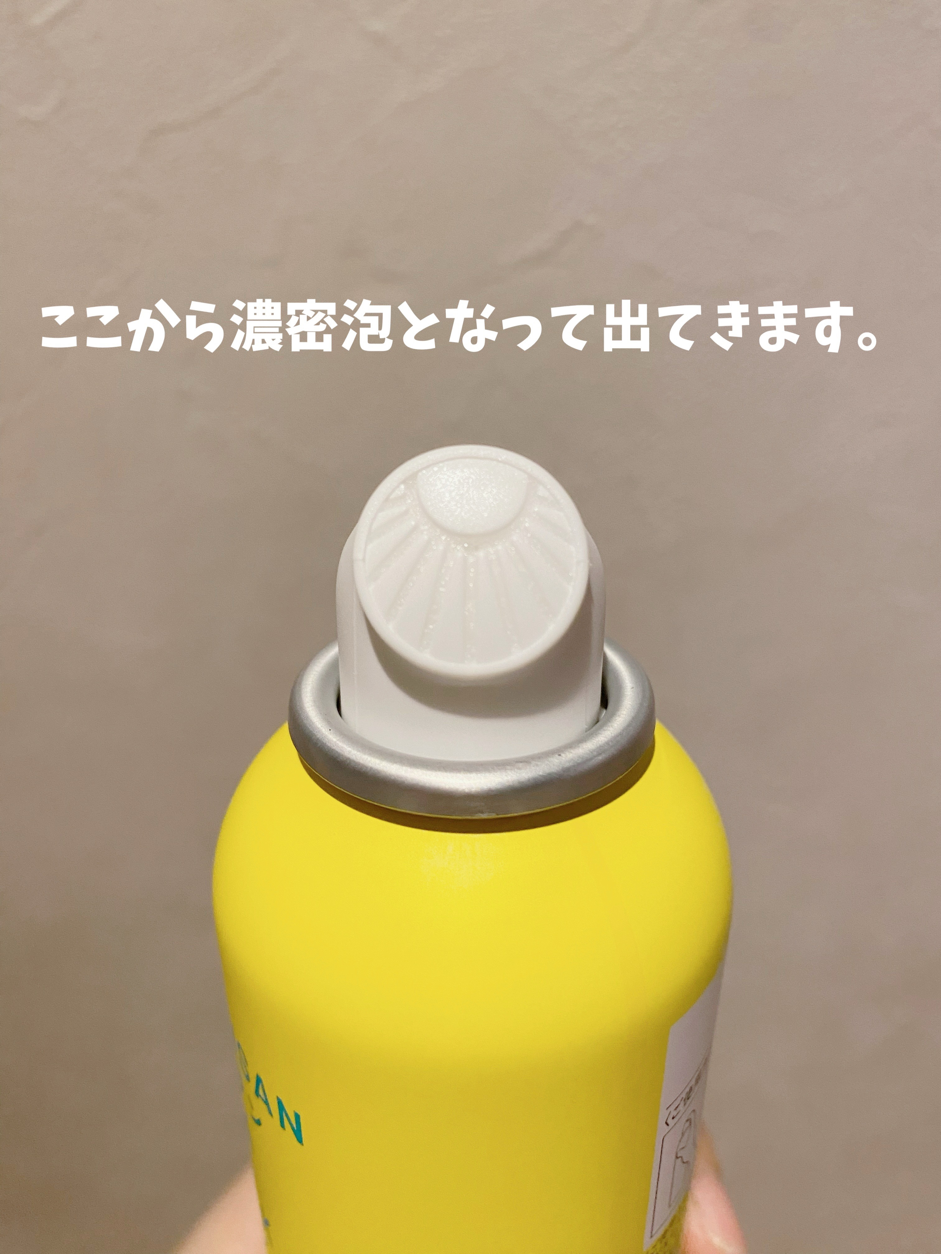 SHEE BY LITS 炭酸美容パック/リッツ/洗い流すパック・マスクを使ったクチコミ（2枚目）