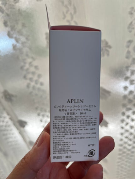 ピンクティーツリーシナジーセラム/APLIN/美容液を使ったクチコミ(3枚目)