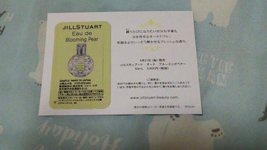 ジルスチュアート リラックス ハンドクリーム/JILL STUART/ハンドクリームを使ったクチコミ（2枚目）