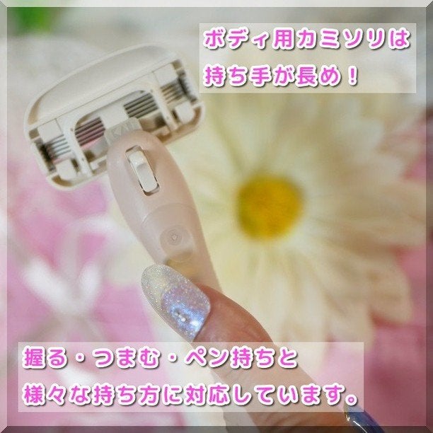 miness わき用カミソリ/貝印/シェーバーを使ったクチコミ(3枚目)