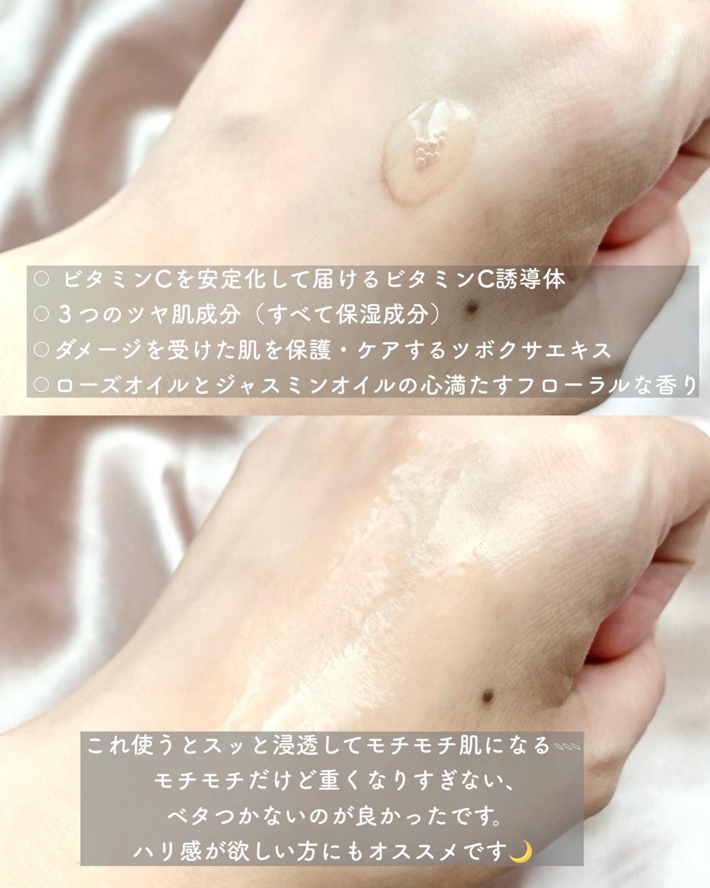 ルミエール ヴァイタルC/FEMMUE/ブースター・導入液を使ったクチコミ（3枚目）