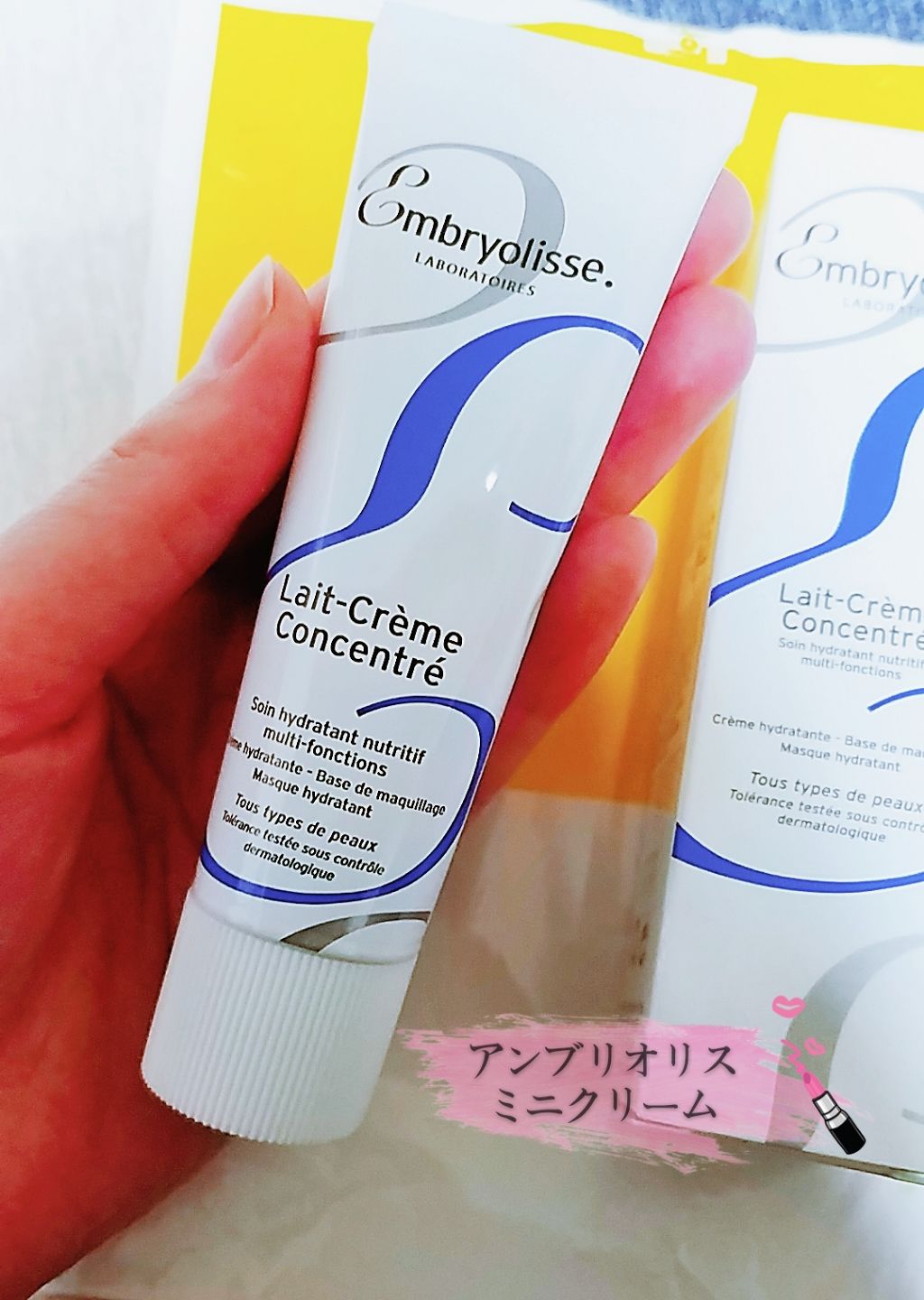 アンブリオリス モイスチャークリーム/アンブリオリス/フェイスクリームを使ったクチコミ(1枚目)