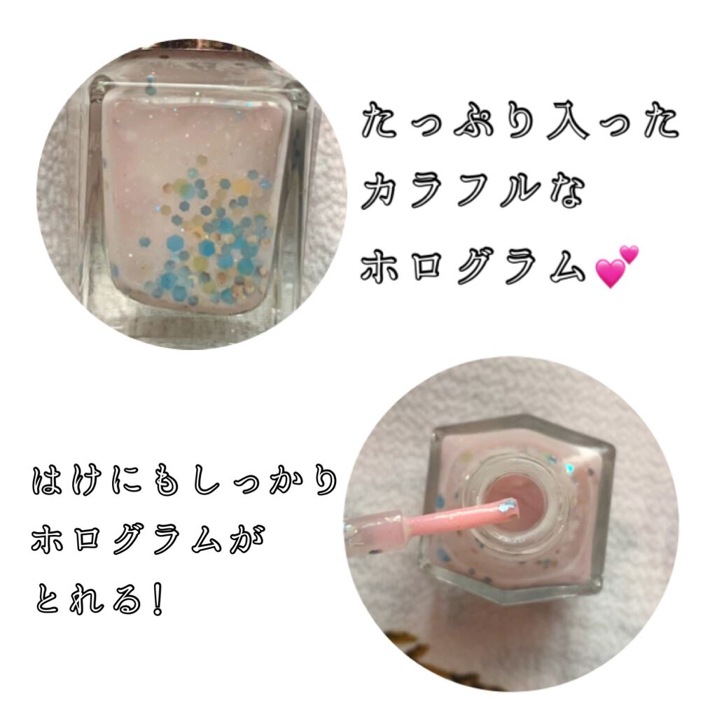 カラフルネイルズ/キャンメイク/マニキュアを使ったクチコミ(2枚目)