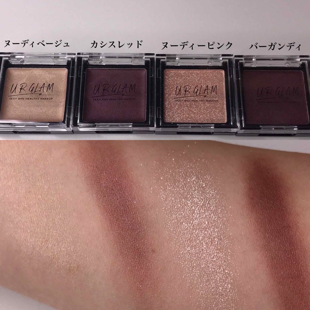 UR GLAM　POWDER EYESHADOW/U R GLAM/単色アイシャドウを使ったクチコミ（3枚目）