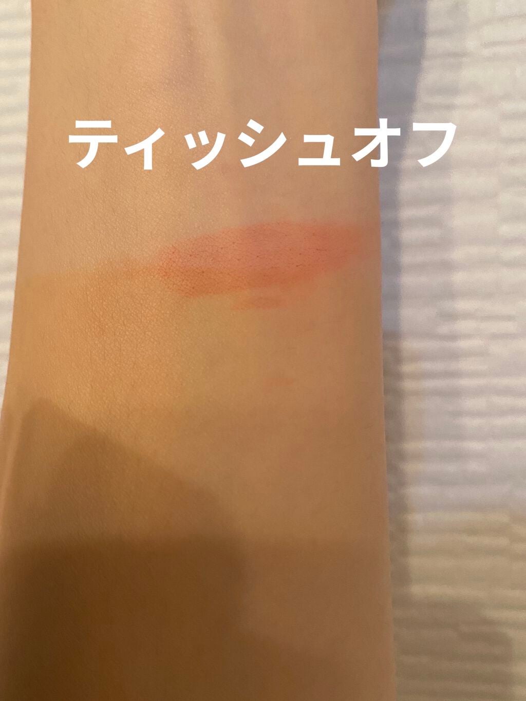 ブラーパウダーパクト/EGLIPS/パウダーファンデーションを使ったクチコミ(8枚目)