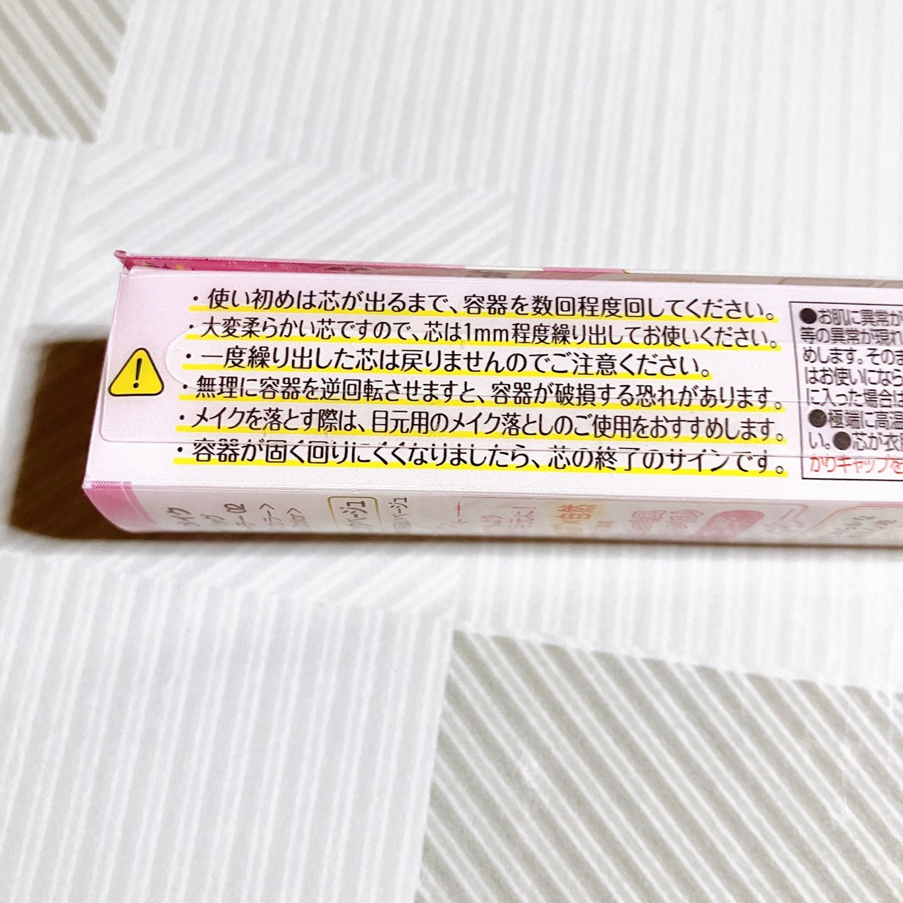 アイバッグコンシーラー/キャンメイク/ペンシルコンシーラーを使ったクチコミ(8枚目)