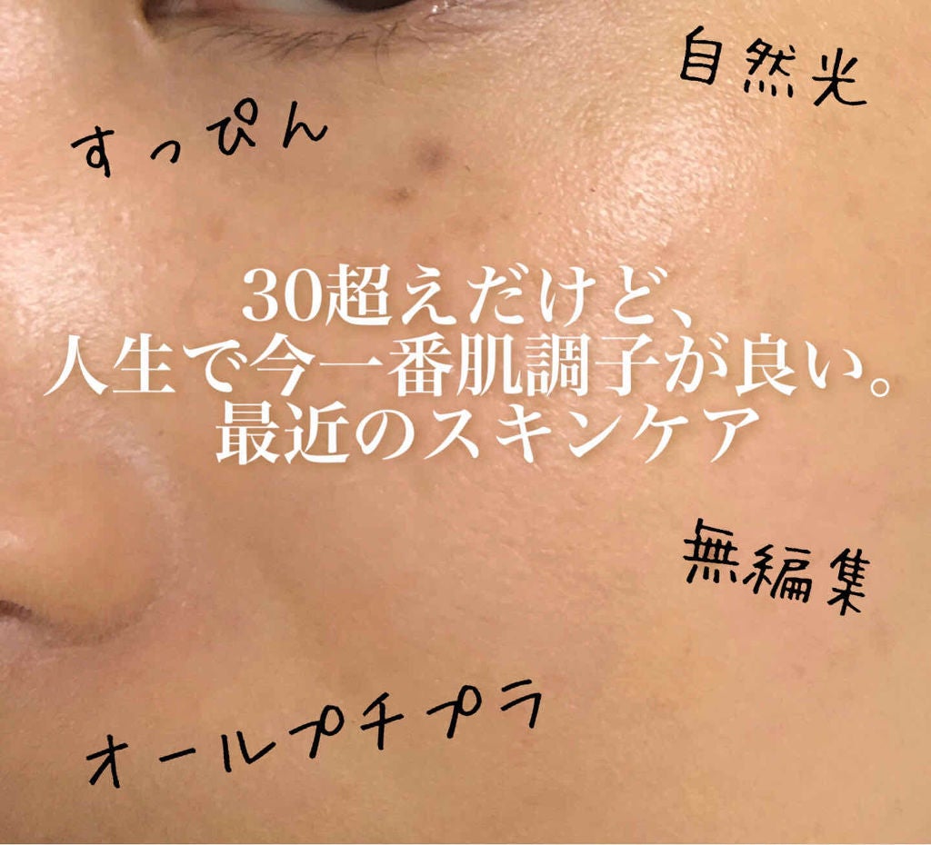 薬用 しみ 集中対策 美容液/メラノCC/美容液を使ったクチコミ(1枚目)