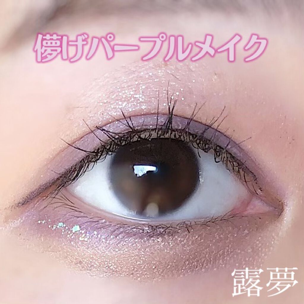UR GLAM　POWDER EYESHADOW/U R GLAM/単色アイシャドウを使ったクチコミ（1枚目）