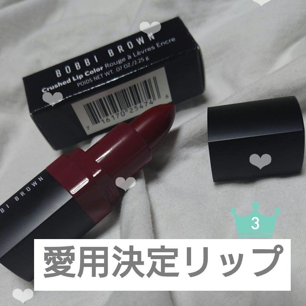 クラッシュド リップ カラー/BOBBI BROWN/口紅を使ったクチコミ(1枚目)
