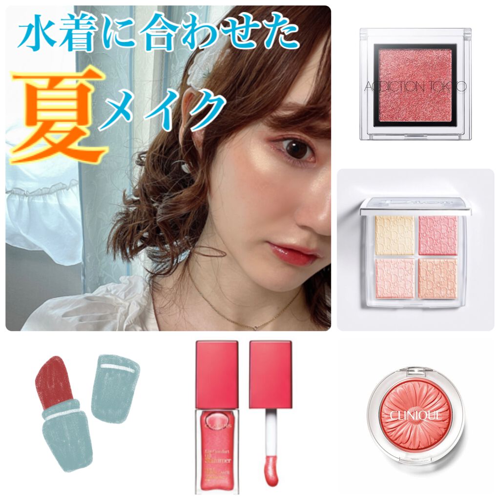 コンフォート リップオイル シマー/CLARINS/リップグロスを使ったクチコミ（1枚目）