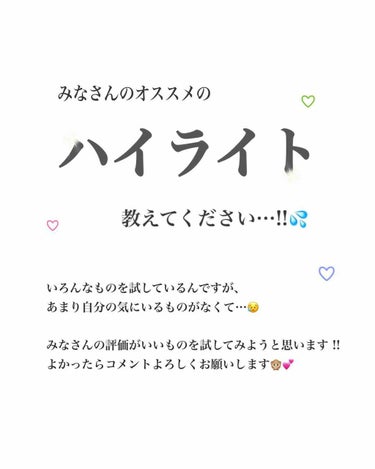 コメントよろしくお願いします!!!
急いではいないので、いつでも大丈夫です🙆‍♀️
待ってま〜す😊