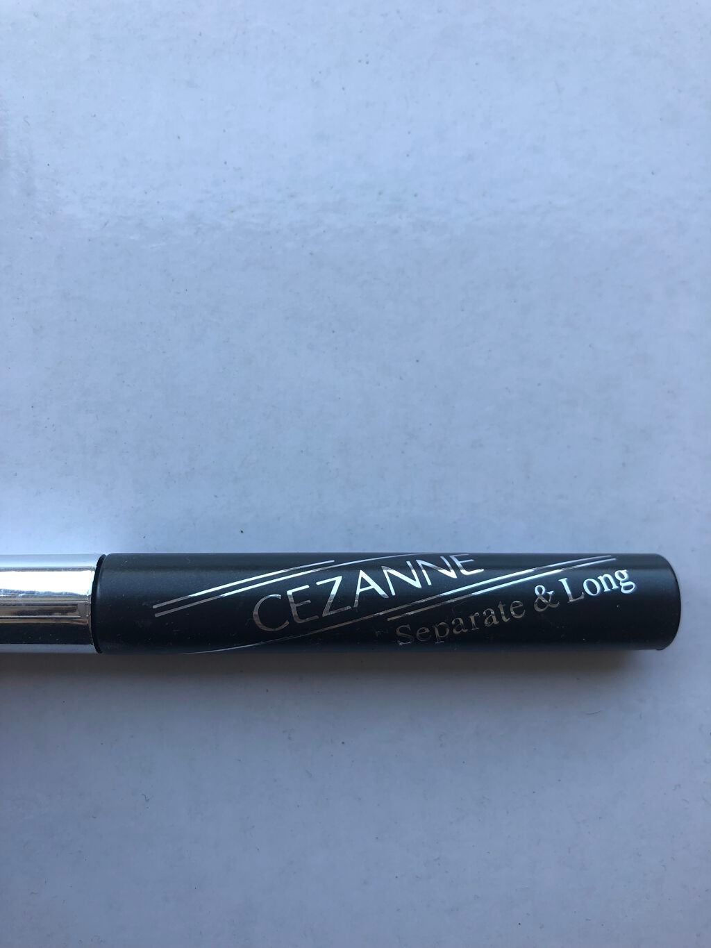 セパレートロングマスカラ/CEZANNE/マスカラを使ったクチコミ(2枚目)